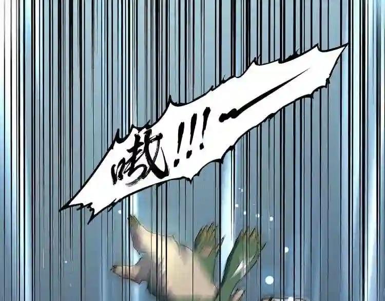 第77话 废什么话!赶紧爬! 第71页