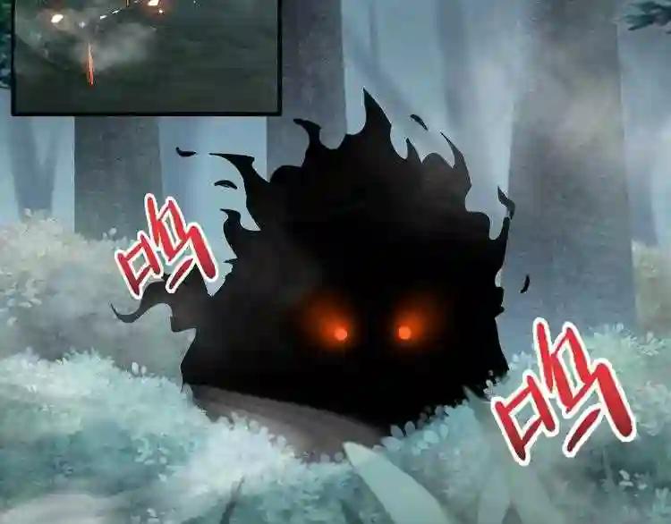 第77话 废什么话!赶紧爬! 第89页