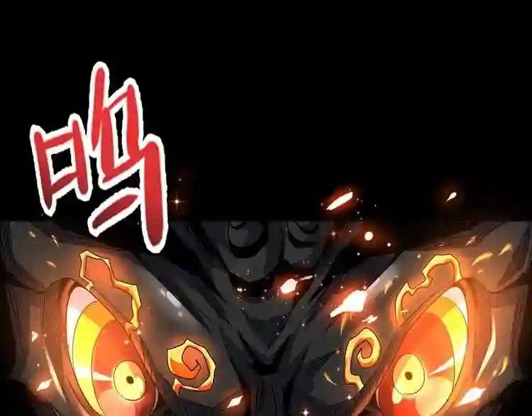 第77话 废什么话!赶紧爬! 第91页