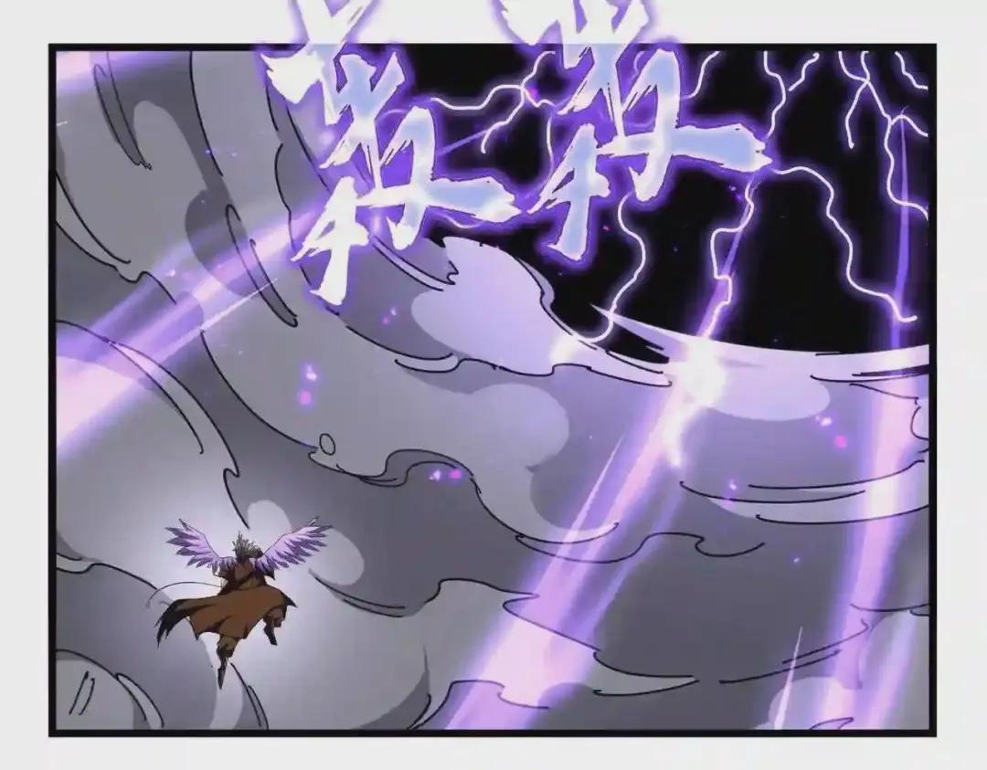 第280话 蓝焰 第3页
