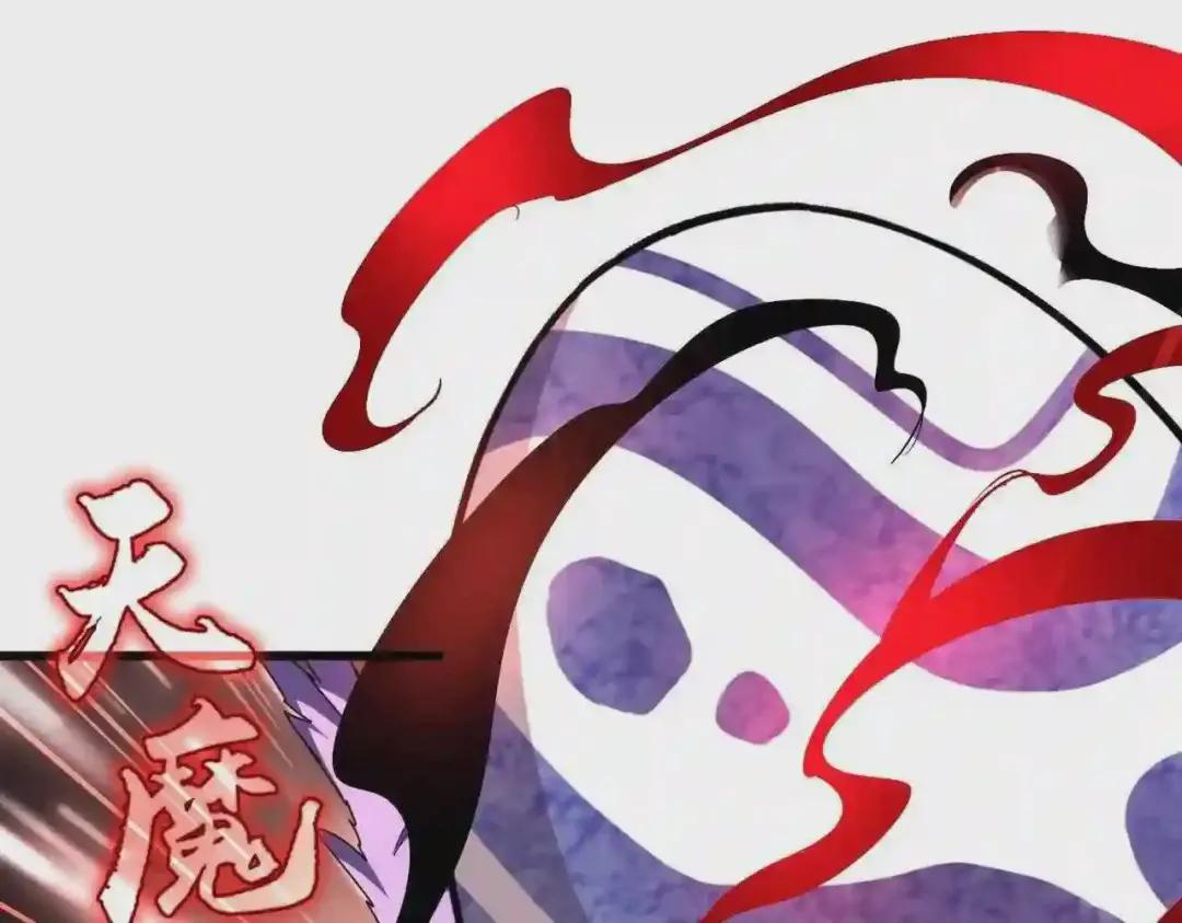 第280话 蓝焰 第16页