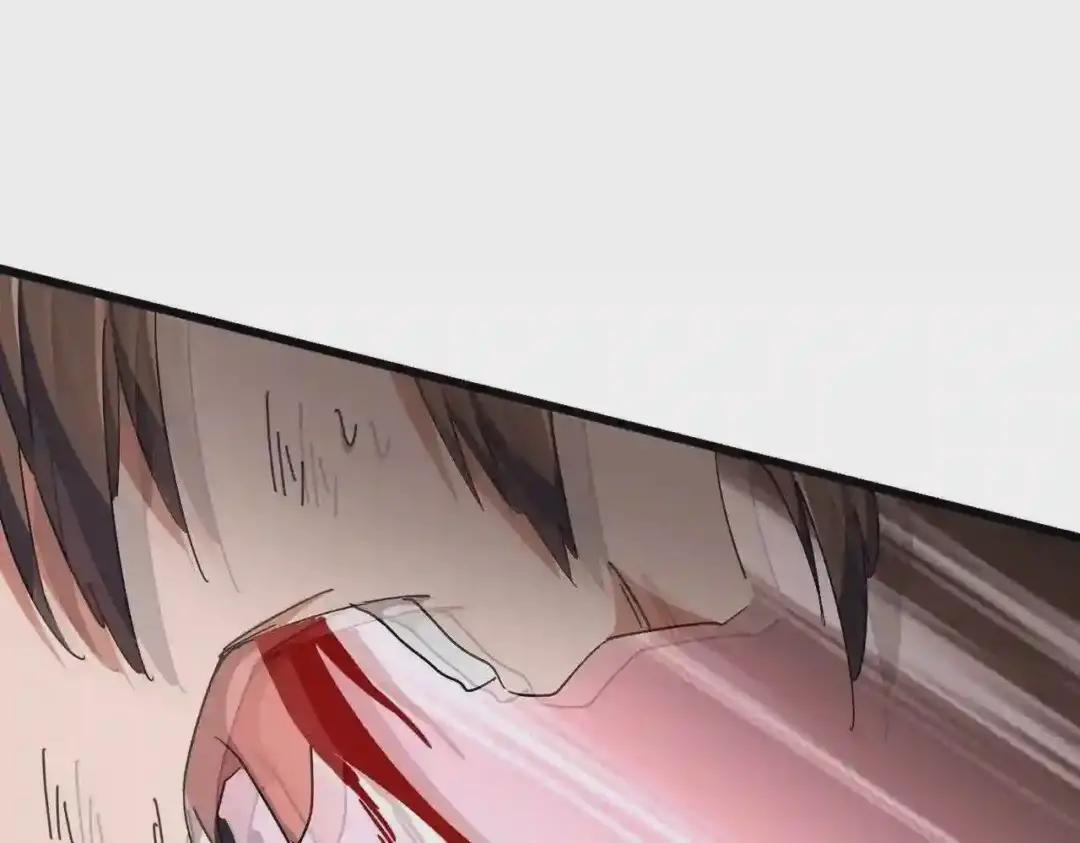 第280话 蓝焰 第24页