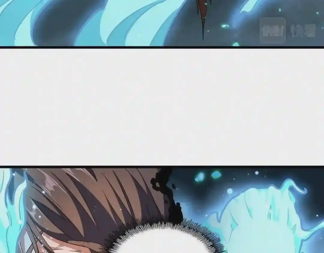 第280话 蓝焰 第57页