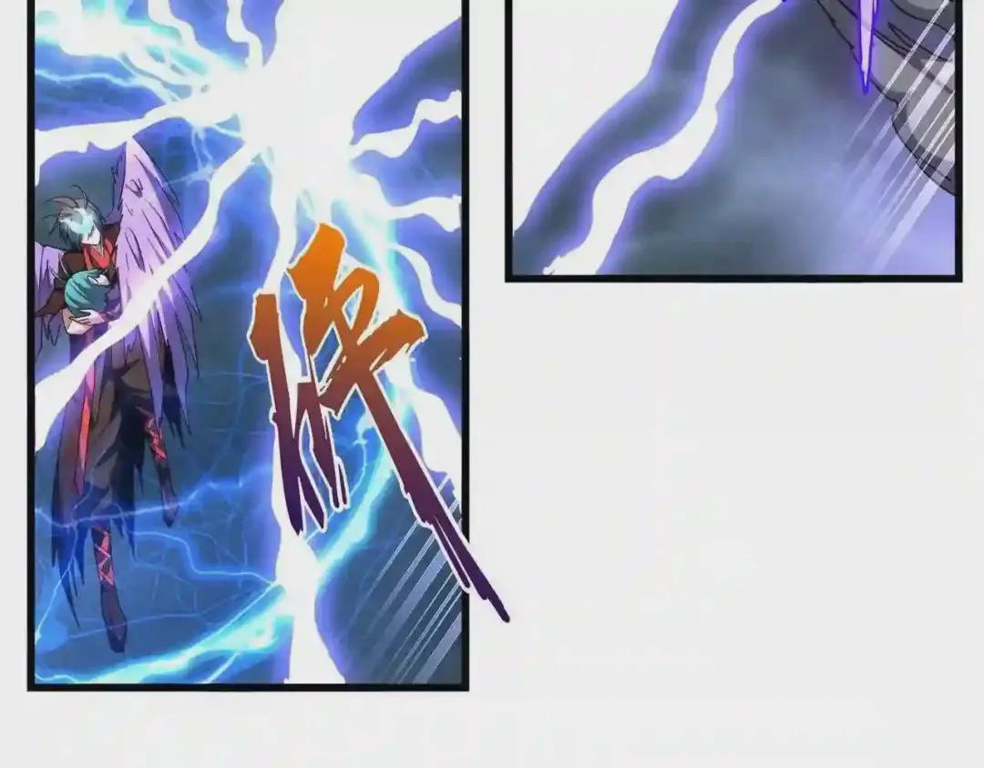 第280话 蓝焰 第69页
