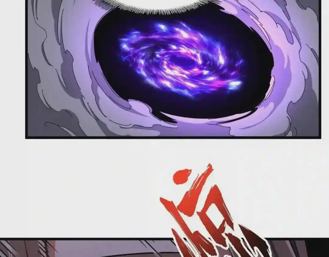 第280话 蓝焰 第72页