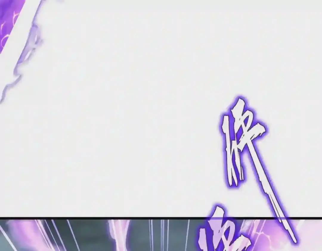 第280话 蓝焰 第77页