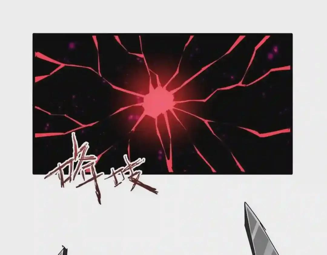 第280话 蓝焰 第121页