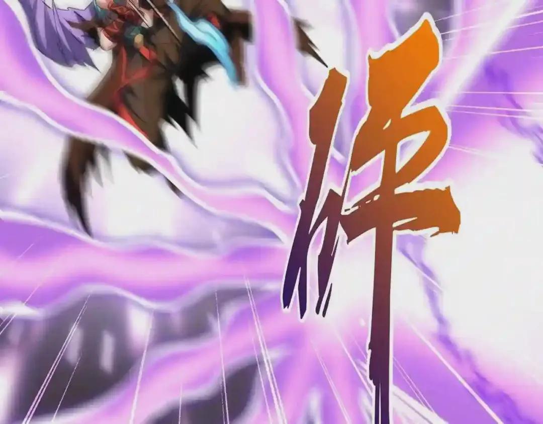 第280话 蓝焰 第128页