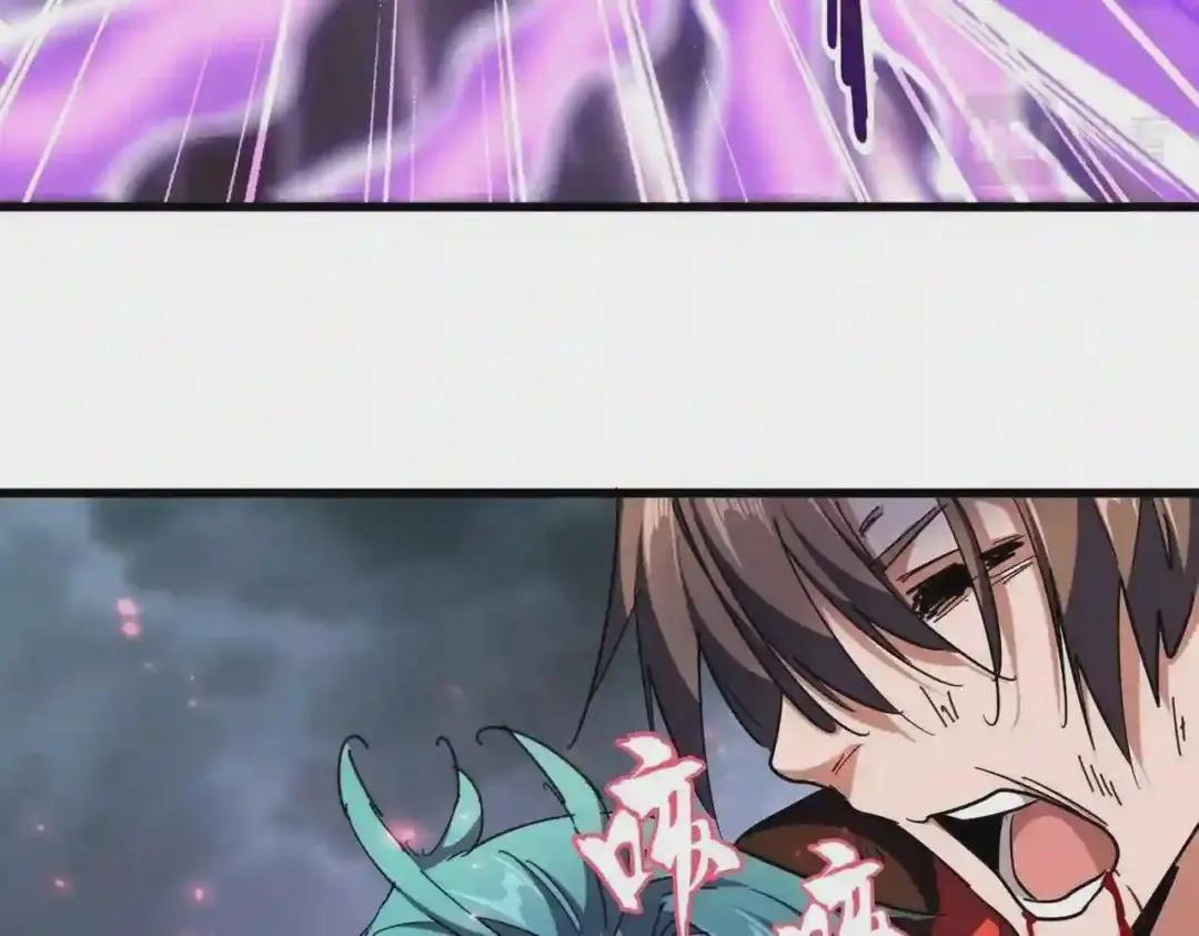 第280话 蓝焰 第129页