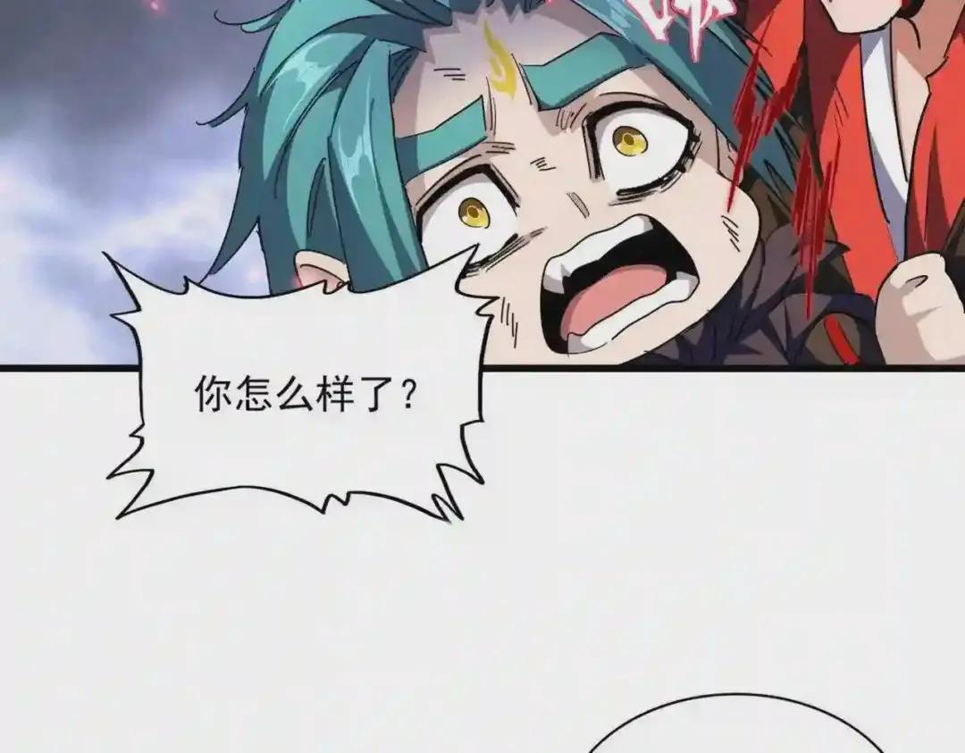 第280话 蓝焰 第130页