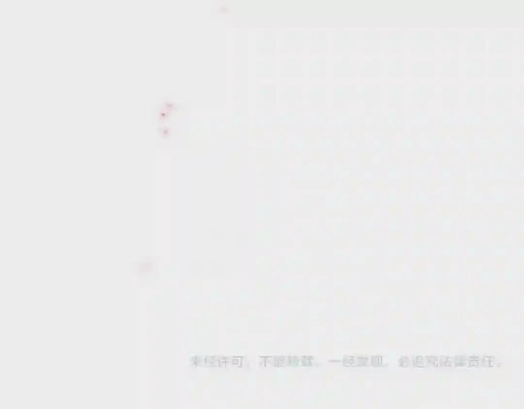 第280话 蓝焰 第142页