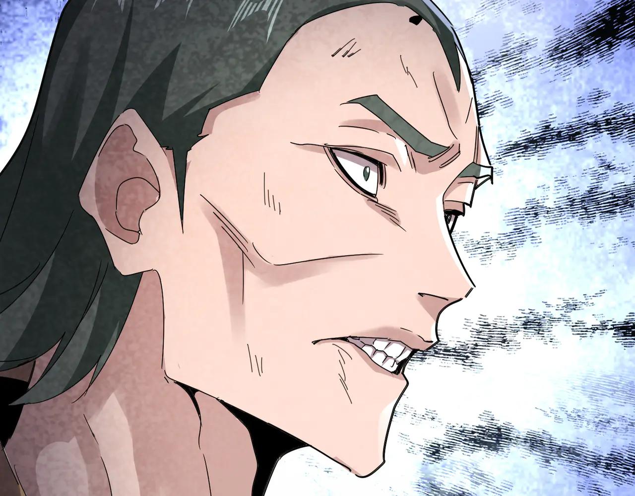 第619话 赔罪宴的真相 第4页