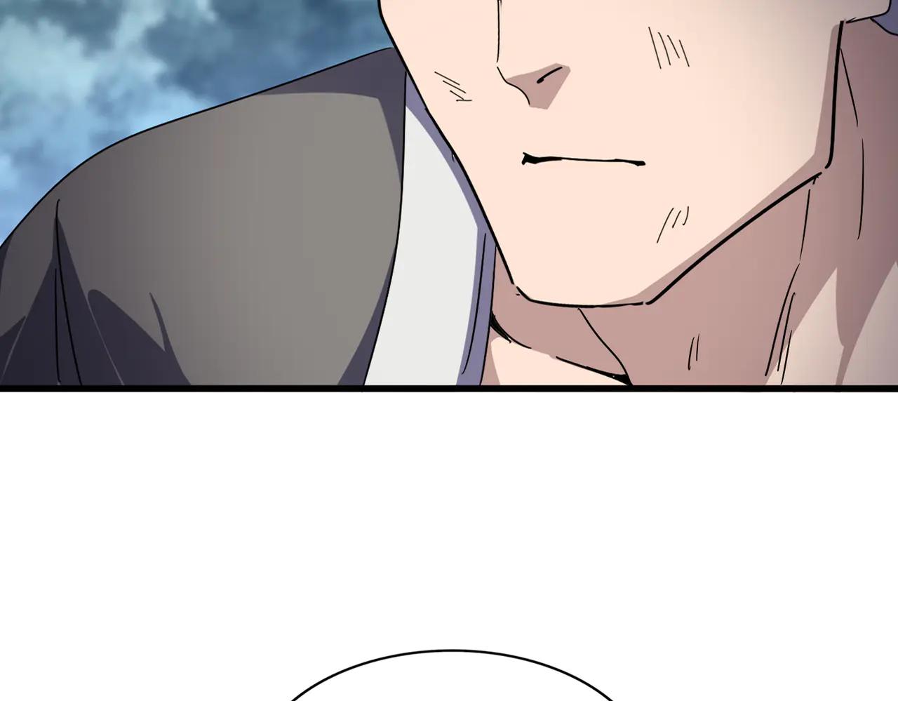 第619话 赔罪宴的真相 第13页