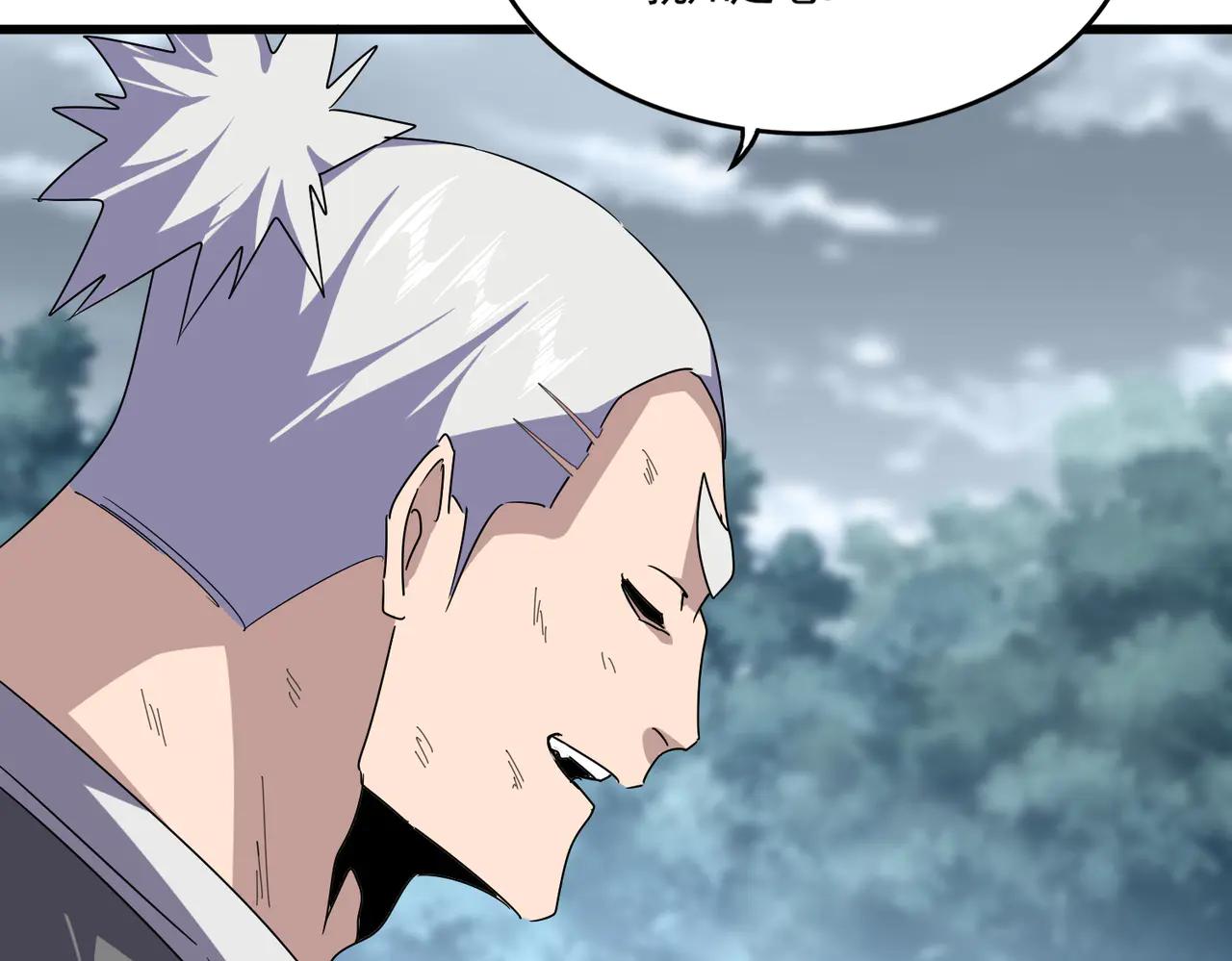 第619话 赔罪宴的真相 第31页