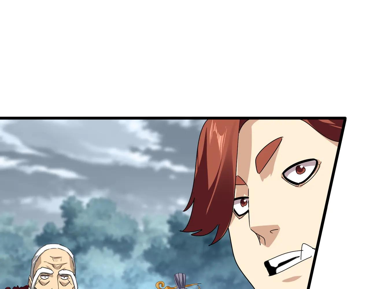 第619话 赔罪宴的真相 第73页