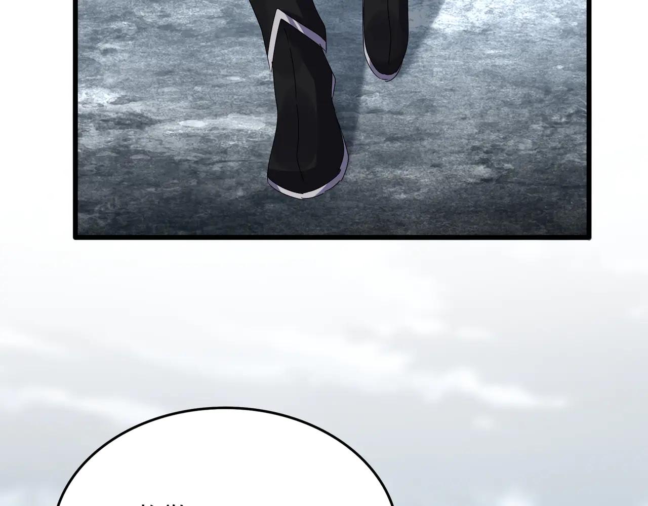 第619话 赔罪宴的真相 第77页