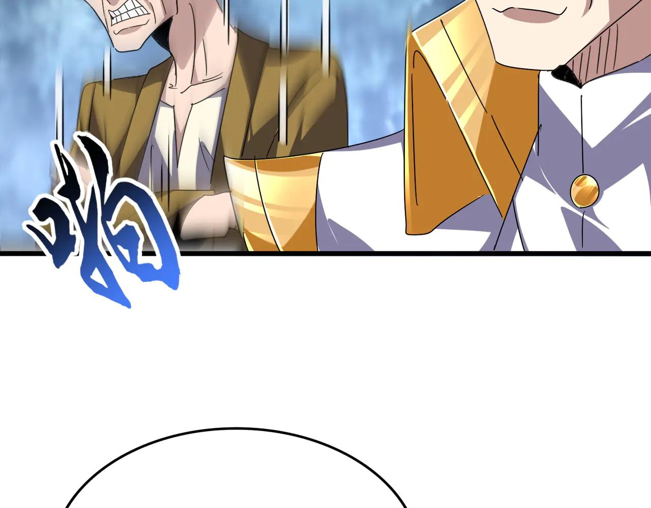 第619话 赔罪宴的真相 第101页