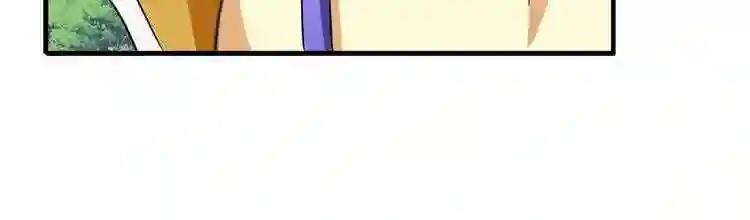 第42话 会谈开场! 第39页