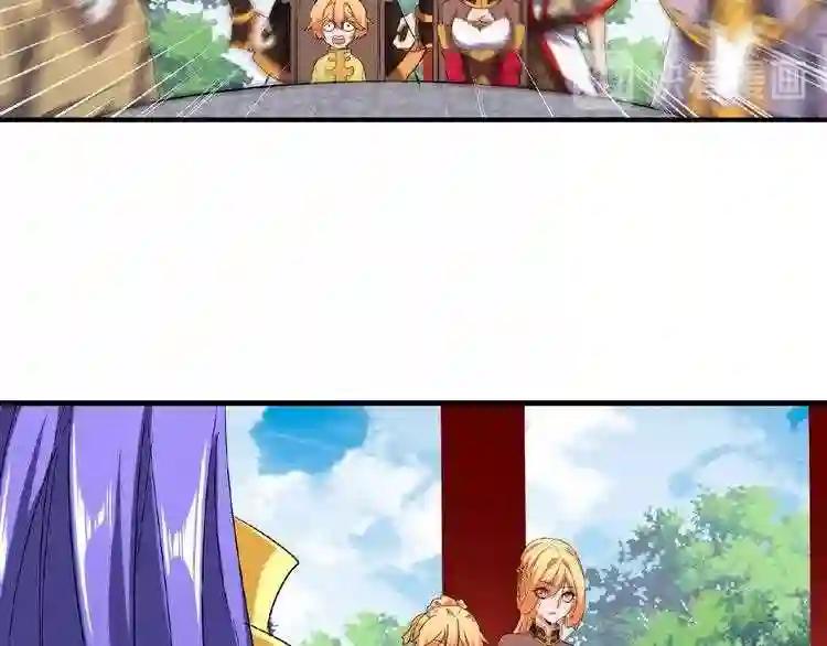 第42话 会谈开场! 第54页