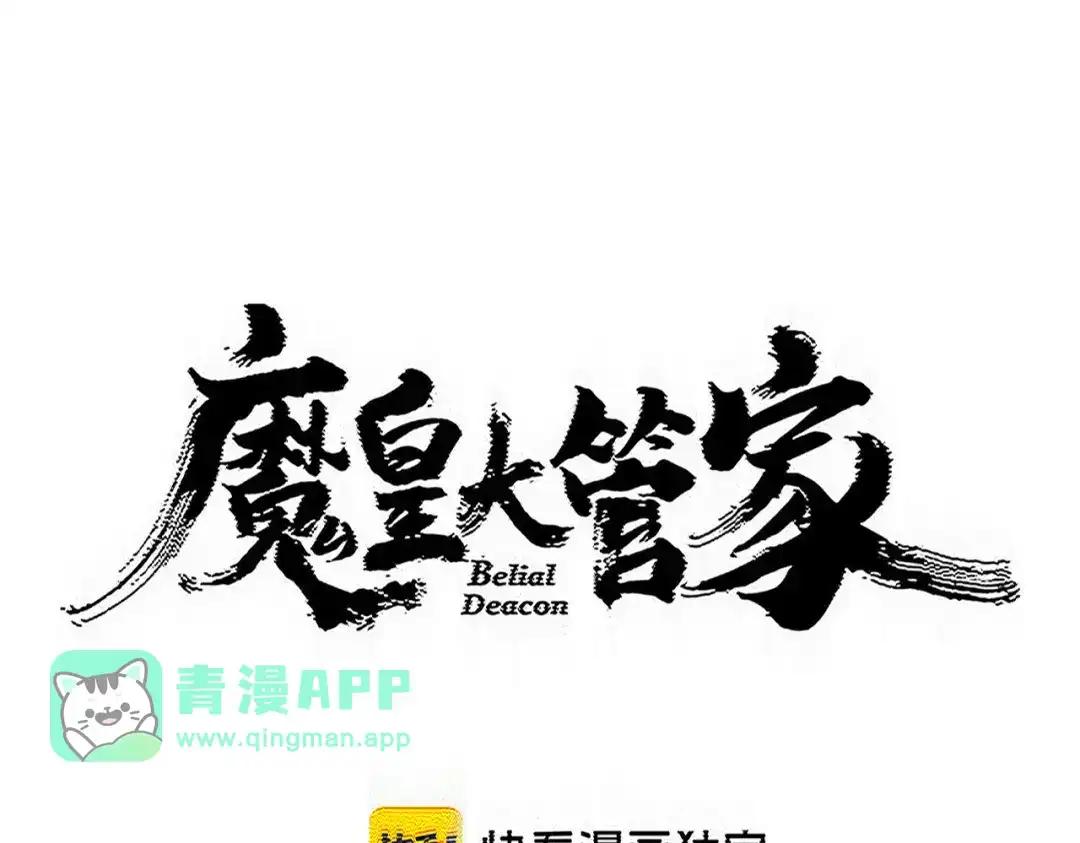 第884话 查房 第1页
