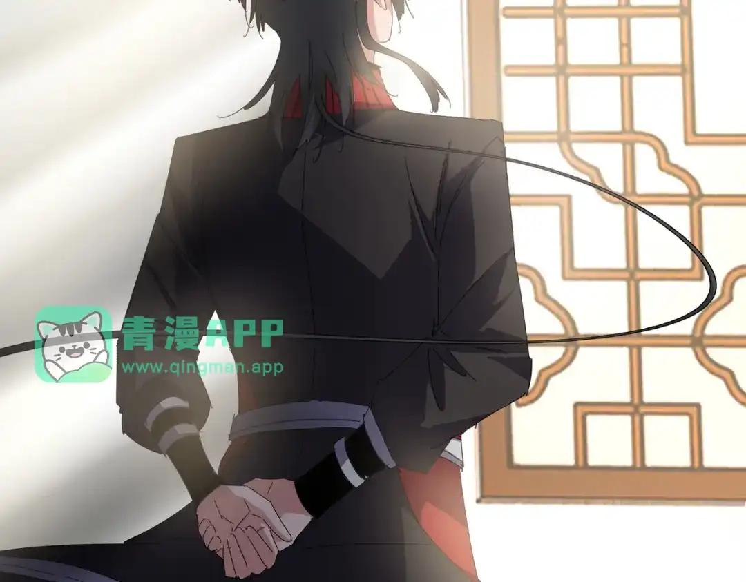 第884话 查房 第6页