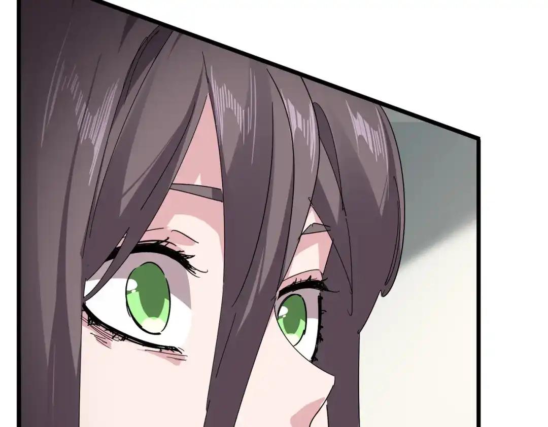 第884话 查房 第8页