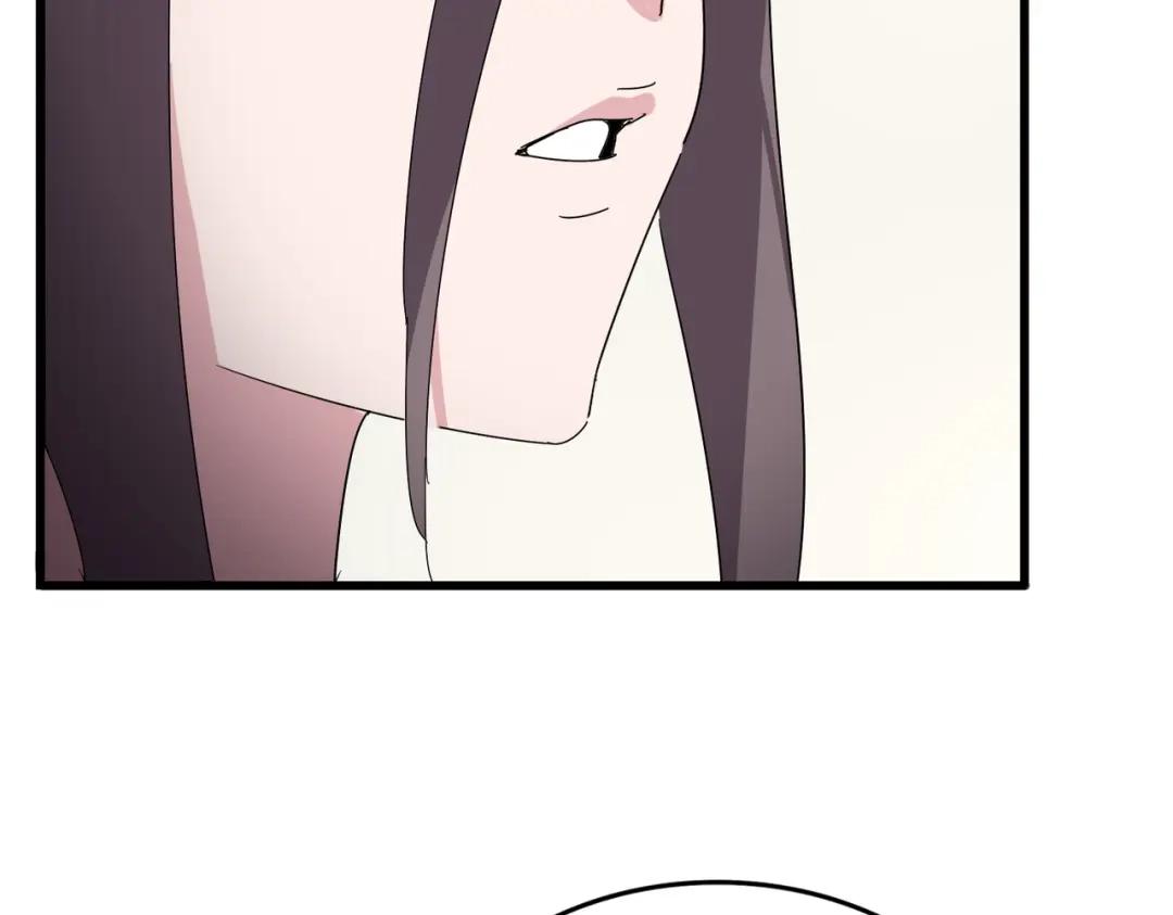 第884话 查房 第9页