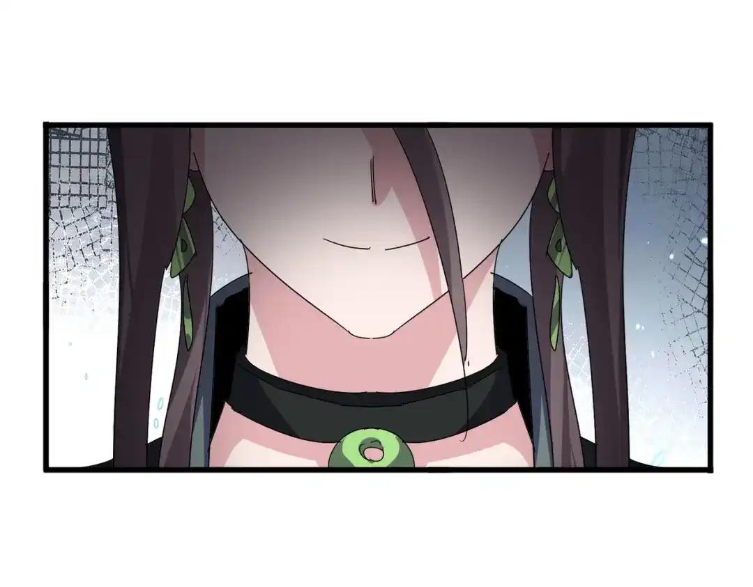 第884话 查房 第22页