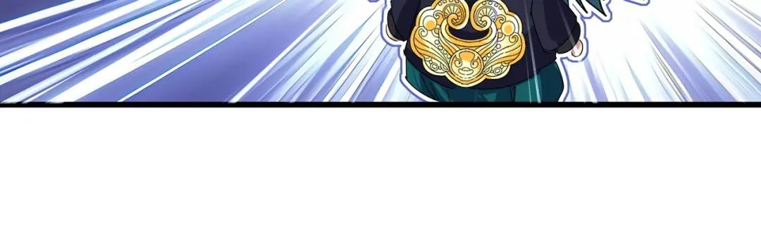 第884话 查房 第55页