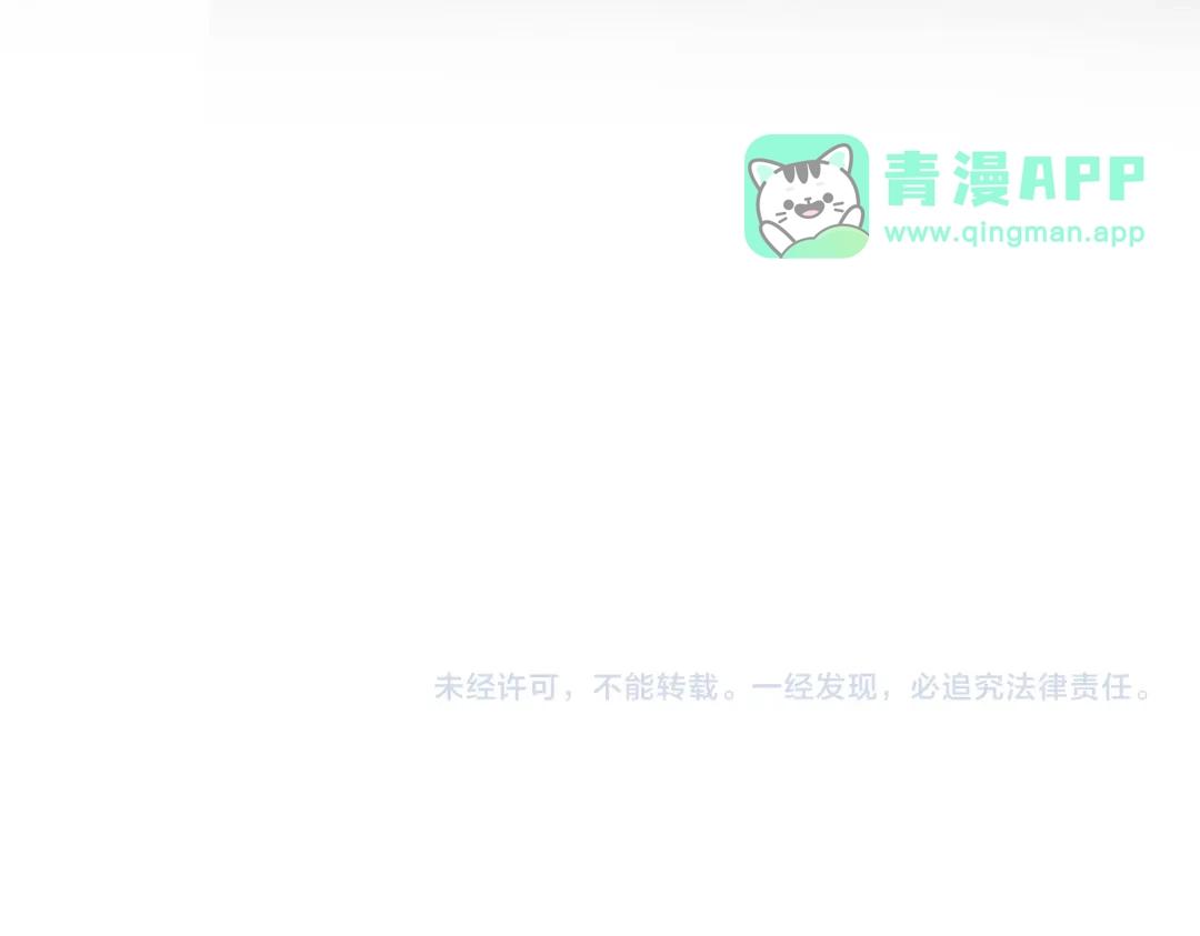 第884话 查房 第86页