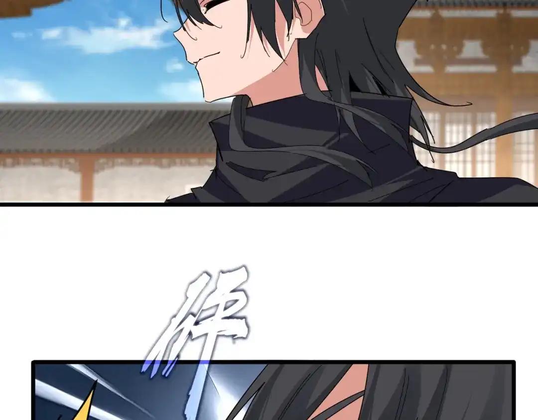 第892话 广邀天下炼丹师 第7页