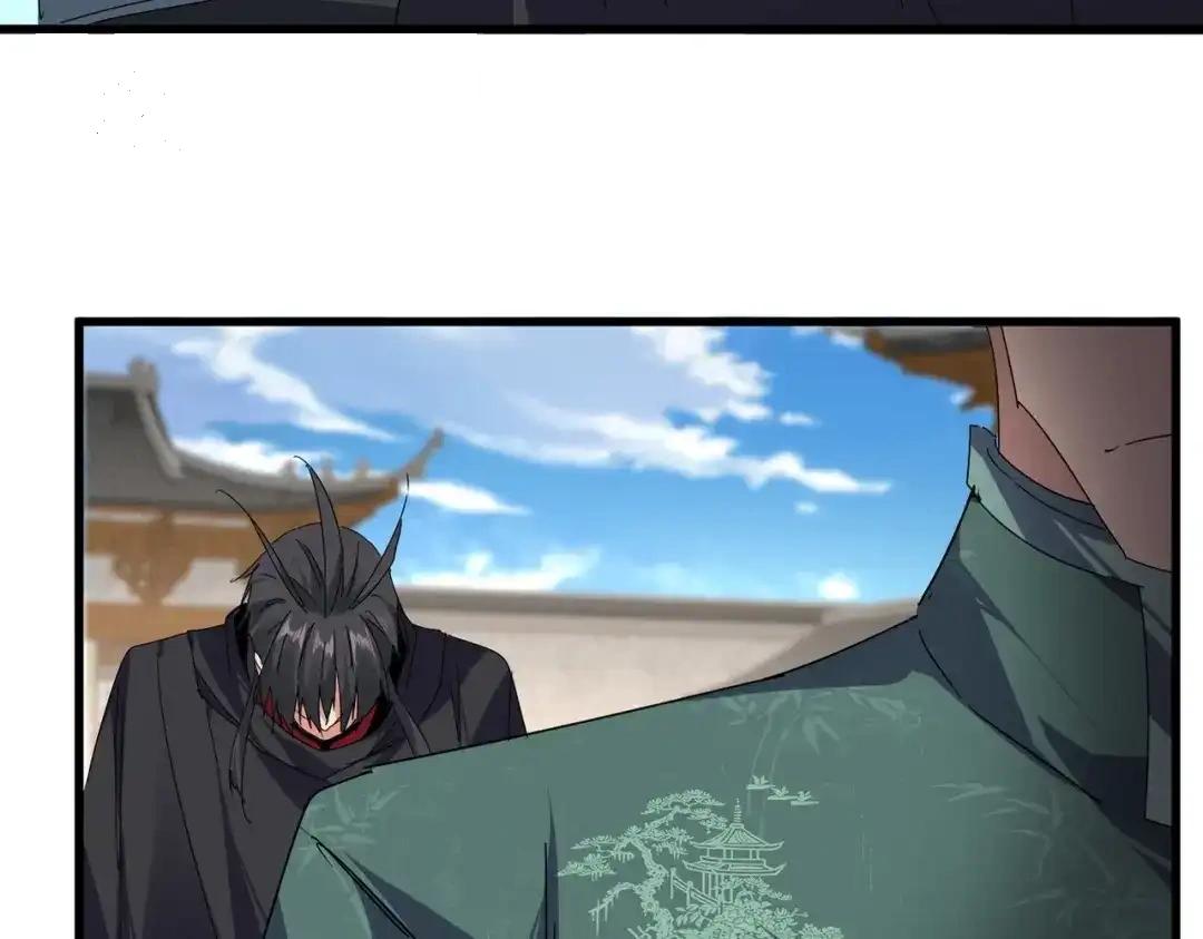 第892话 广邀天下炼丹师 第11页