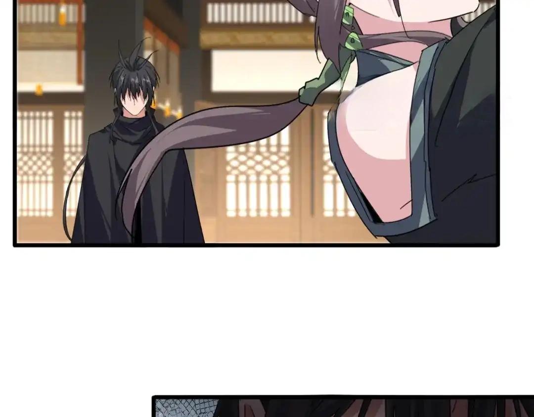 第892话 广邀天下炼丹师 第26页