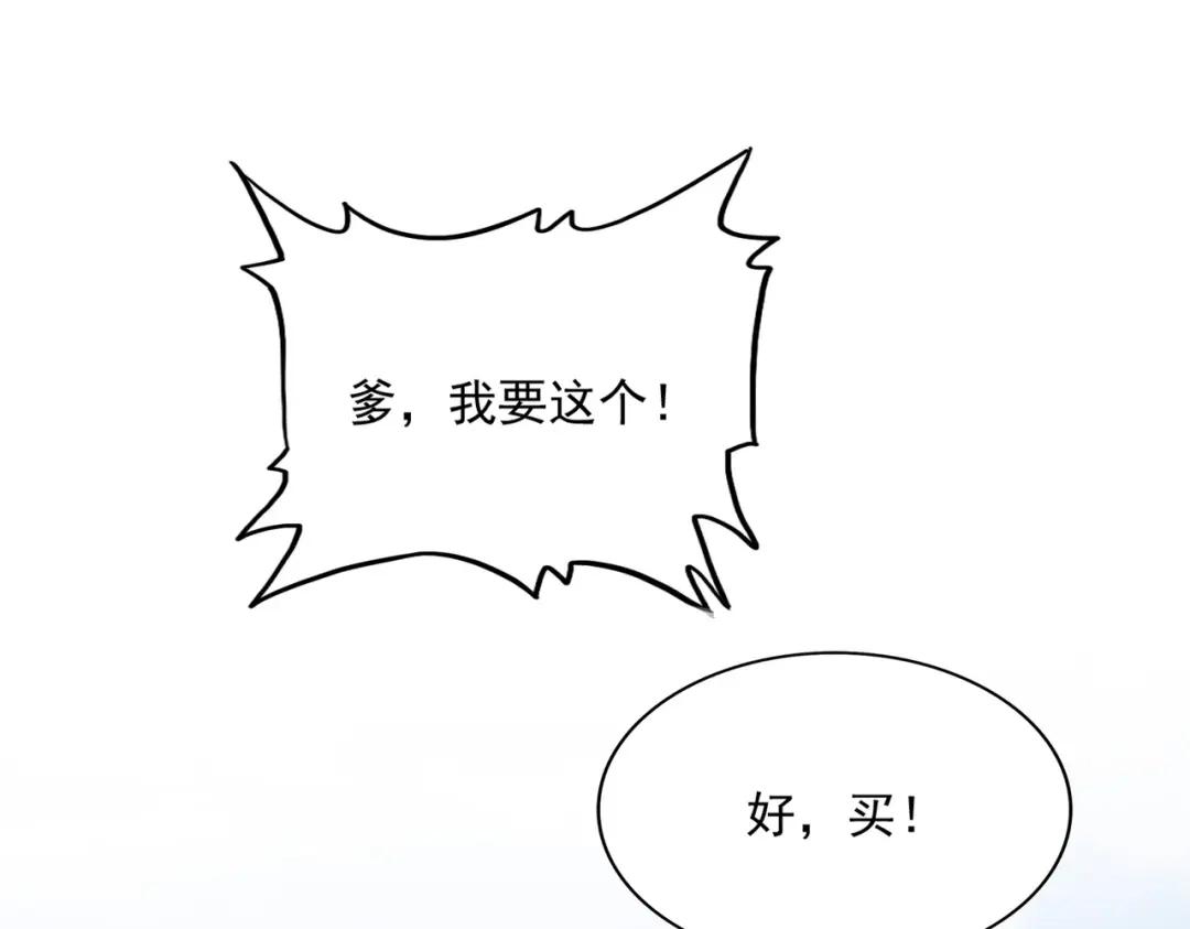 第892话 广邀天下炼丹师 第29页