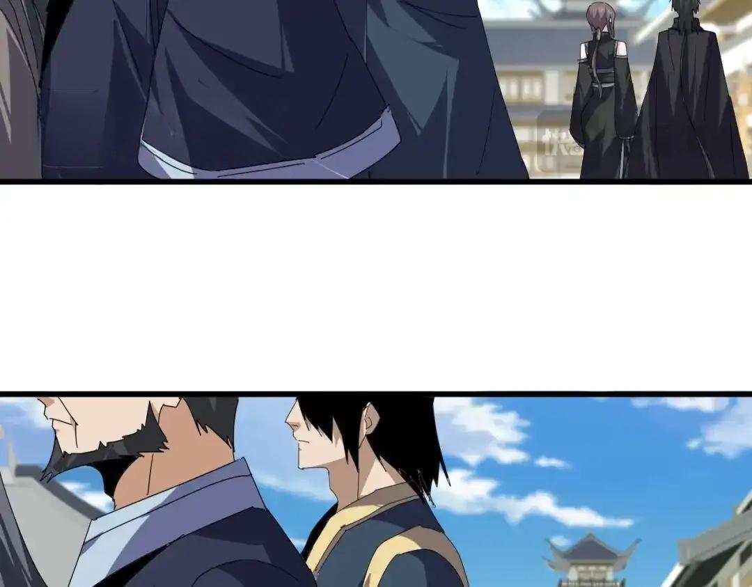第892话 广邀天下炼丹师 第46页