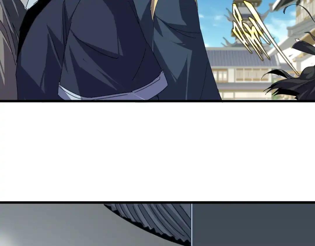 第892话 广邀天下炼丹师 第47页