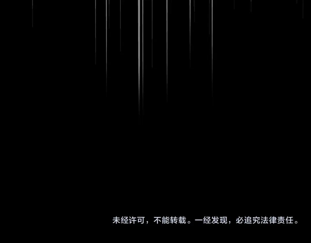 第892话 广邀天下炼丹师 第95页