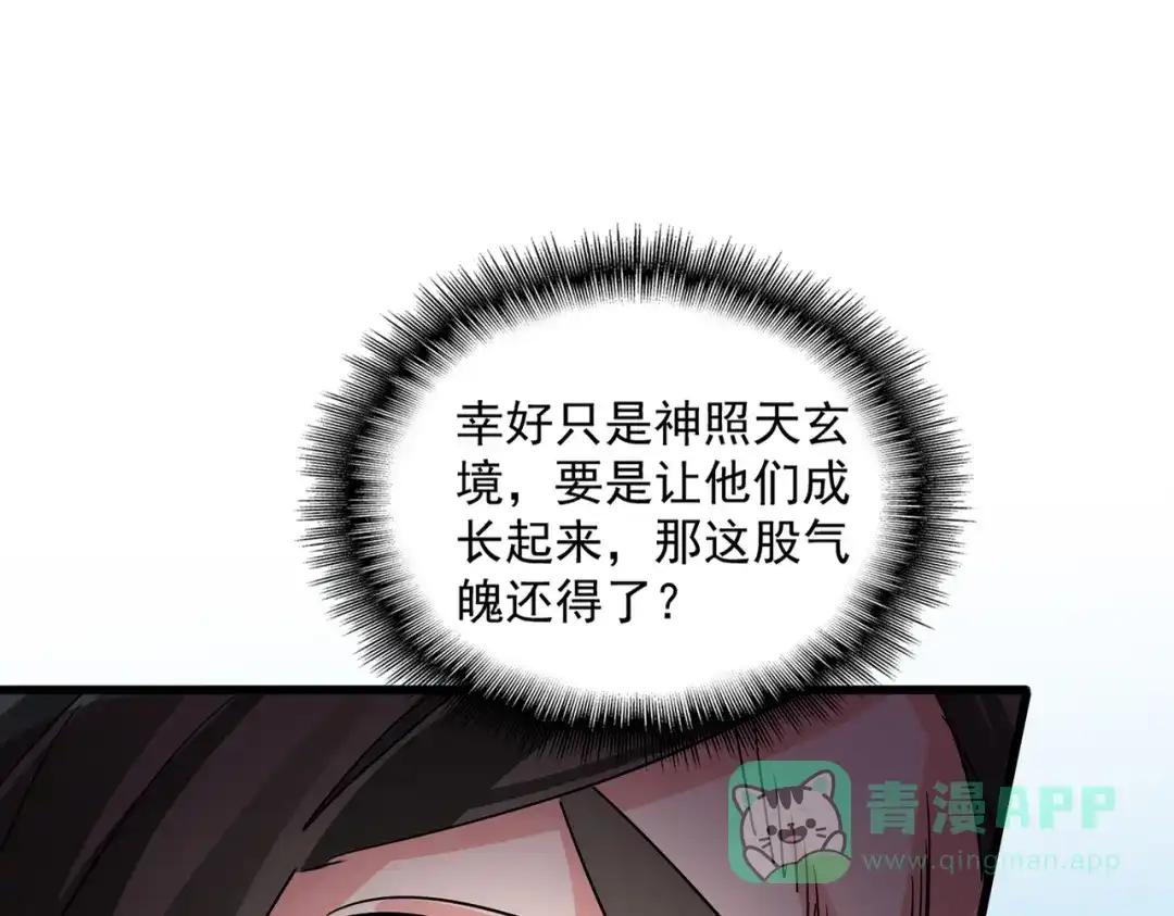 第764话 不同的道路 第1页