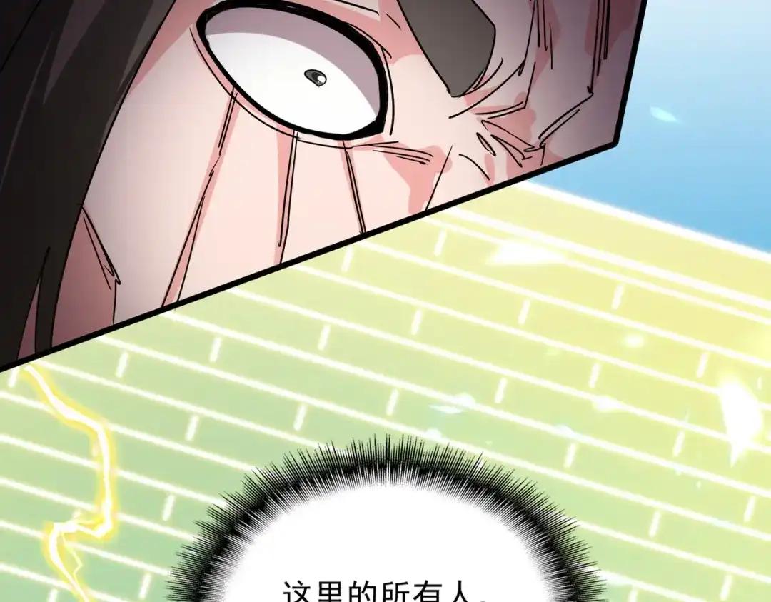 第764话 不同的道路 第2页