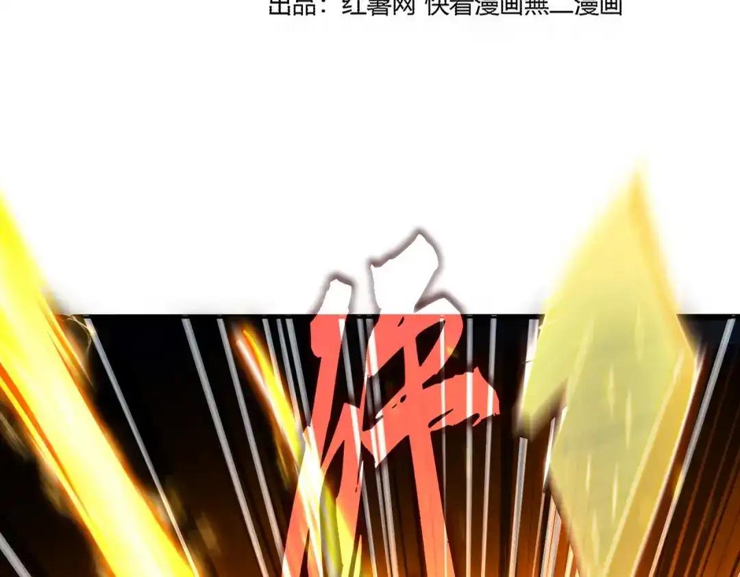 第764话 不同的道路 第8页