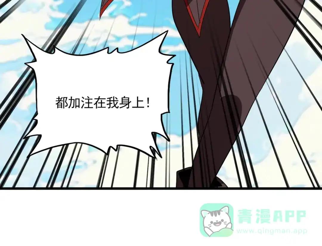 第764话 不同的道路 第16页