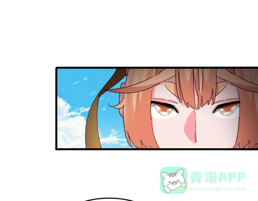 第764话 不同的道路 第71页