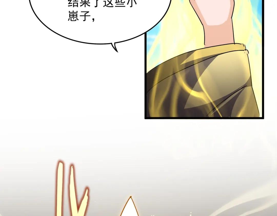 第764话 不同的道路 第87页