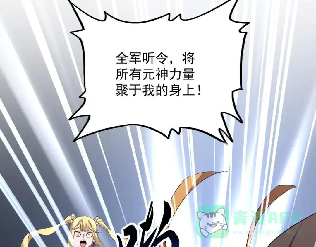第764话 不同的道路 第96页