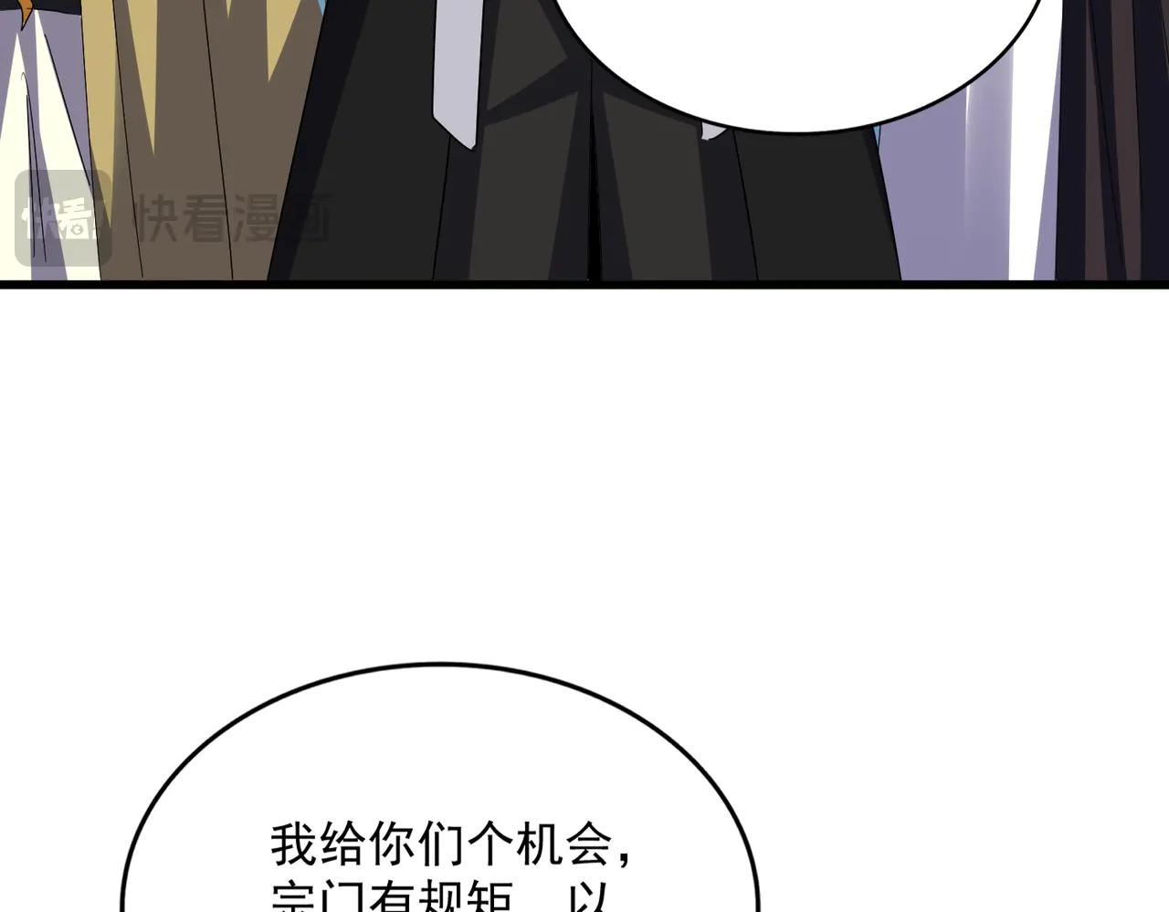 第621话 两个一起上吧 第32页