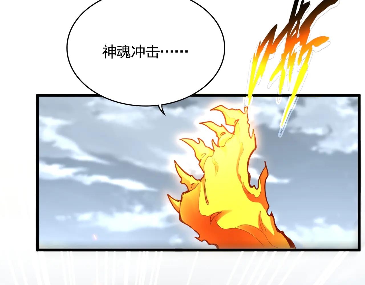 第621话 两个一起上吧 第64页