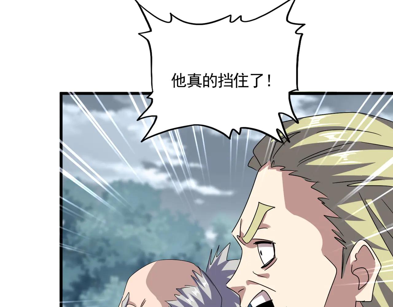 第621话 两个一起上吧 第73页
