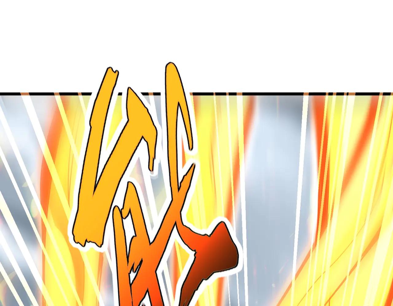 第621话 两个一起上吧 第83页