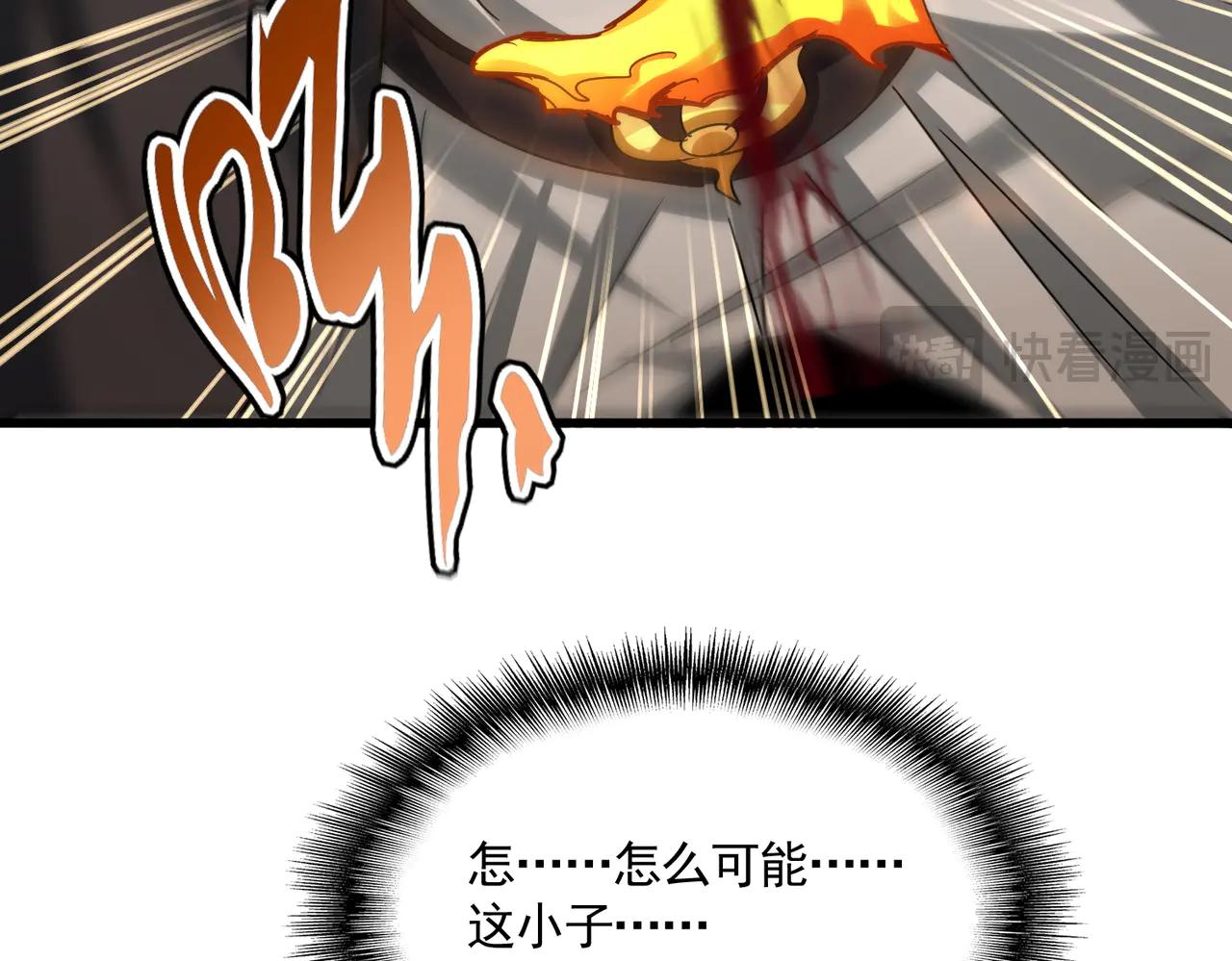 第621话 两个一起上吧 第97页