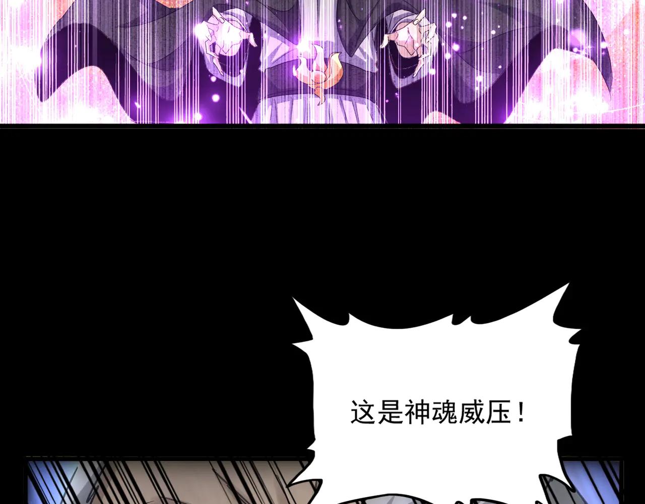 第621话 两个一起上吧 第112页
